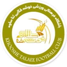 https://img.sanmujingdian.com/img/football/team/2bcc1c33633dc9be02af9d05edb49392.png